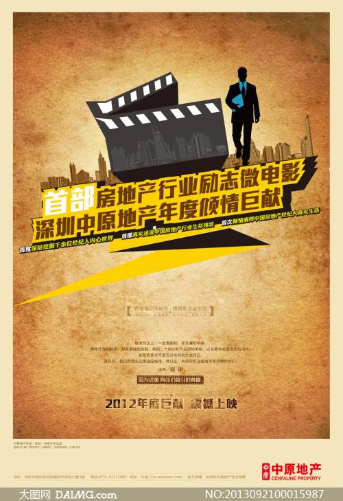 仿制盖路德特大学成绩单
